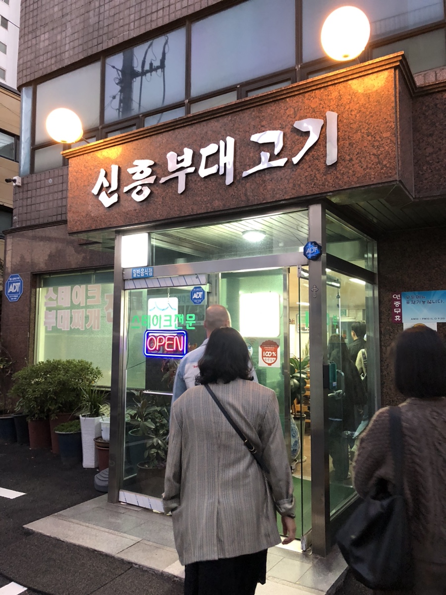 오손도손컴퍼니 이미지