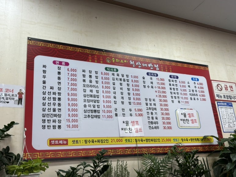 천산광고 이미지