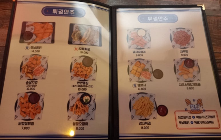 별난아재 이미지