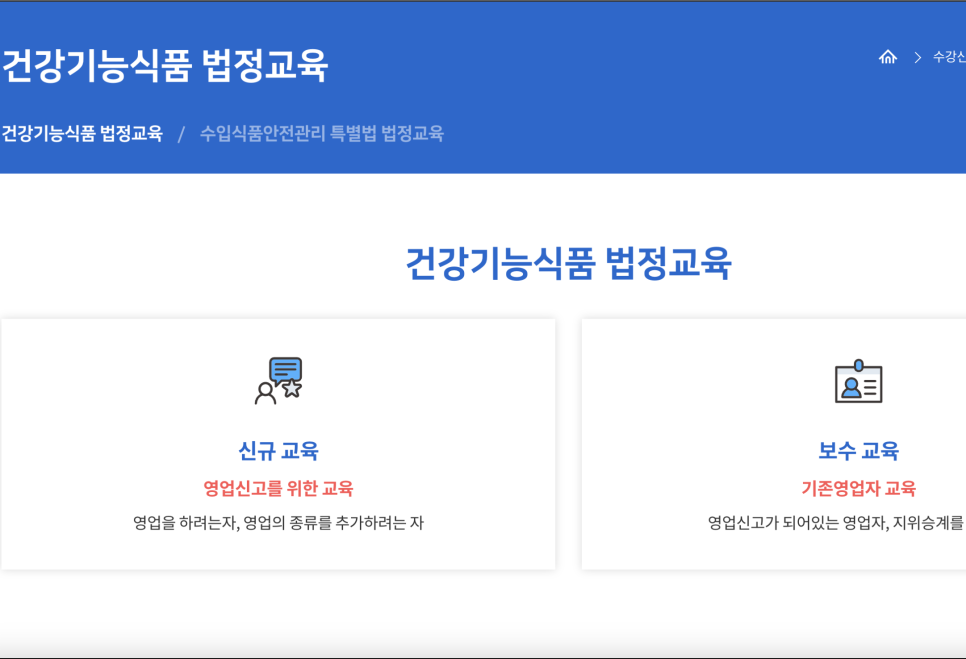 이수식품 이미지