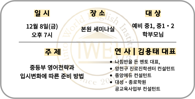 나침반을든멘토 이미지