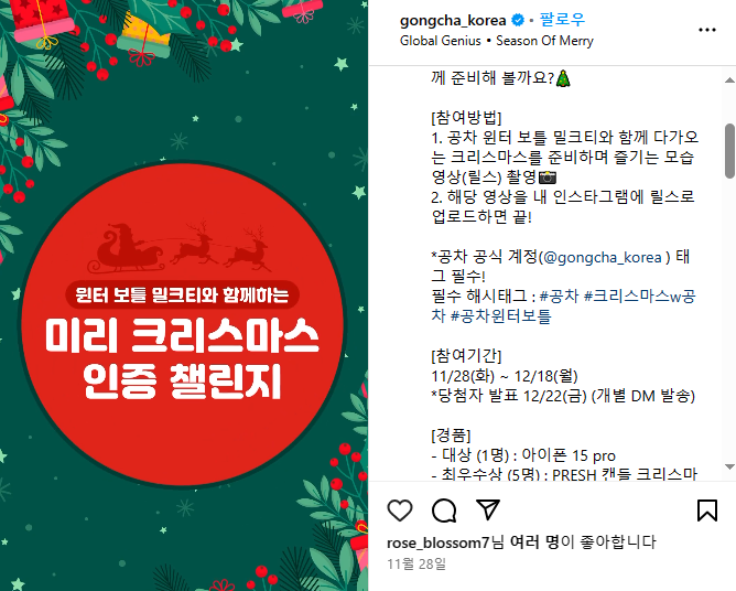 공차성남모란점 이미지