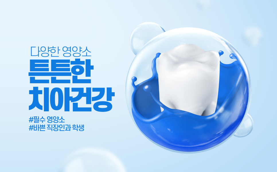 예인치과의원 이미지
