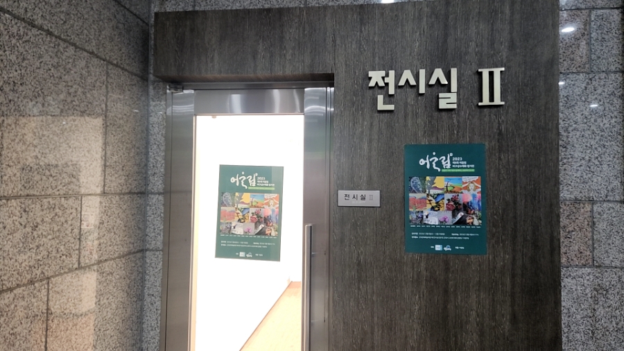 문화열정어울림 이미지