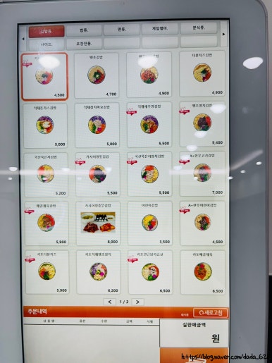 어멍포차 이미지