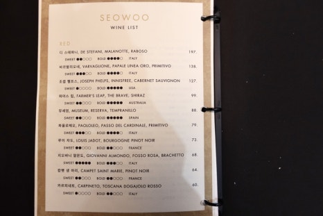 서우주류 이미지
