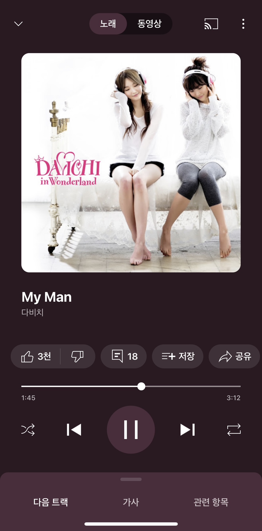푸댱 이미지