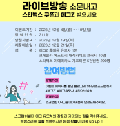 에그코리아 이미지