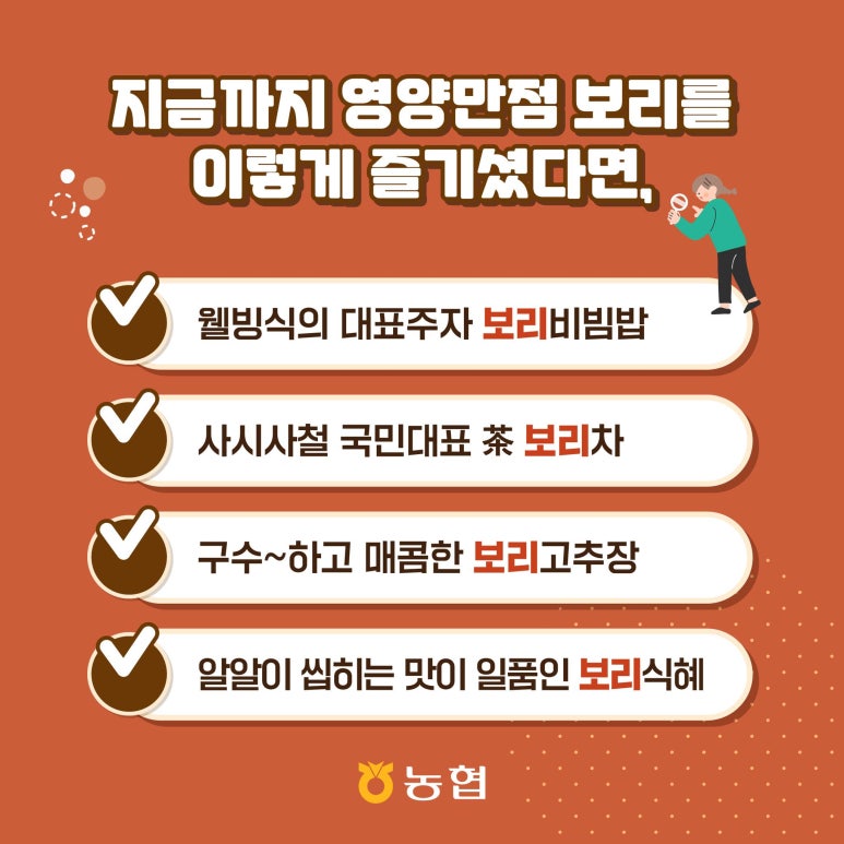 보리맘 이미지