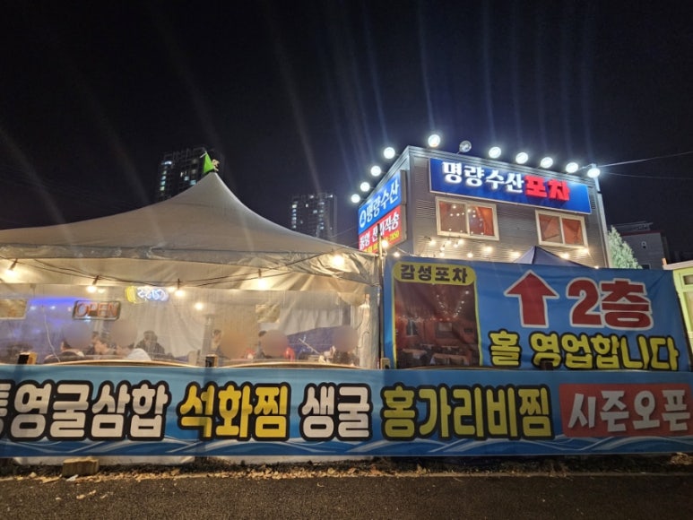 수산대장 이미지