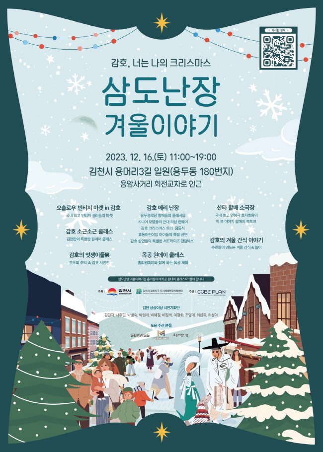 삼도기획 이미지