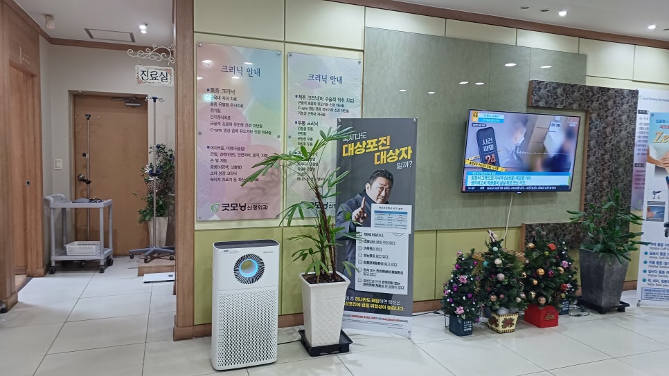 굿모닝신경외과 이미지
