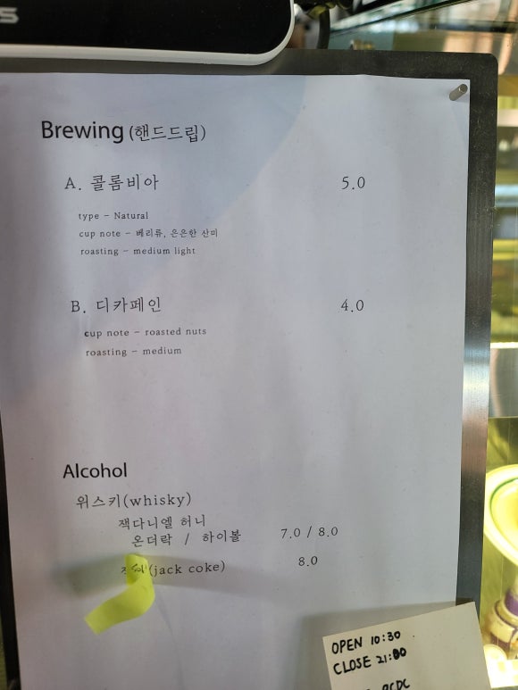 구프커피 이미지