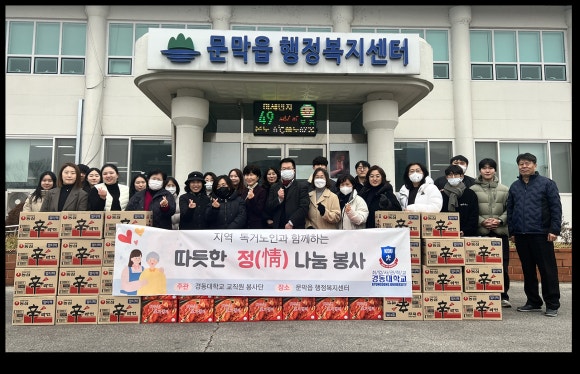 정나눔 이미지