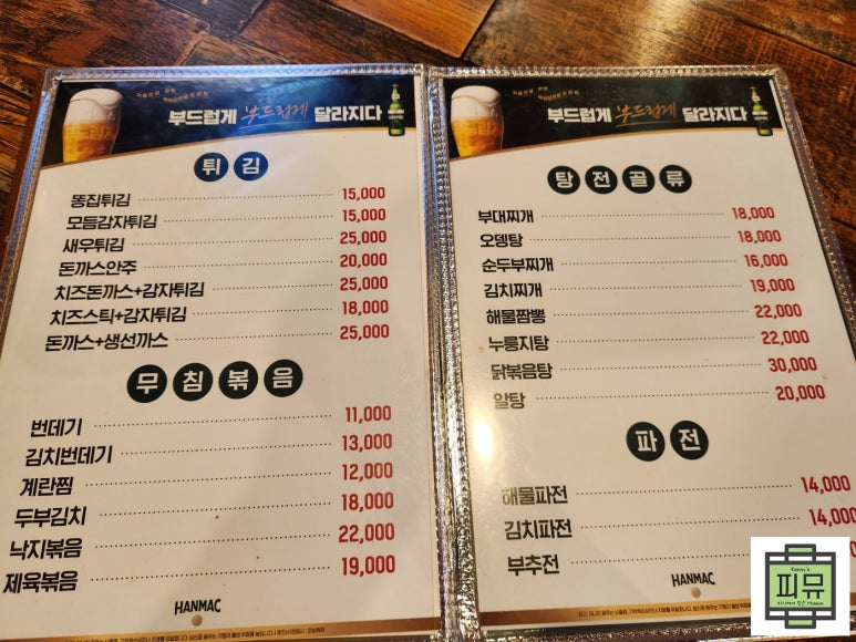 호프광장 이미지