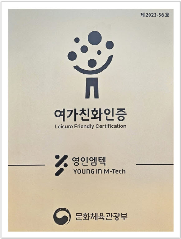 (주)엠텍 이미지