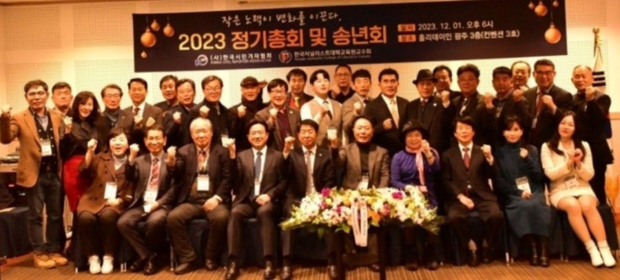 한국인재개발아카데미 이미지