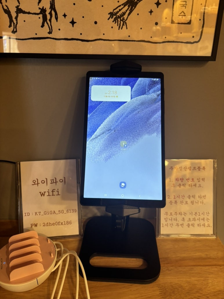 미분당(동부산오시리아점) 이미지