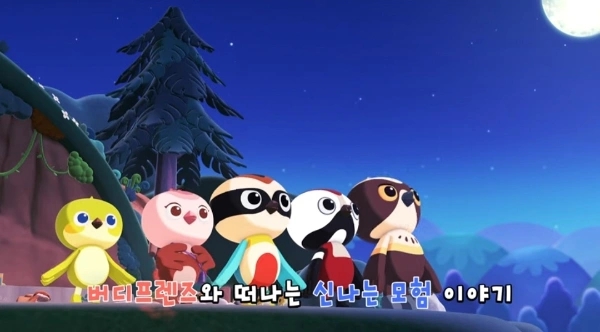 프렌즈숲 이미지