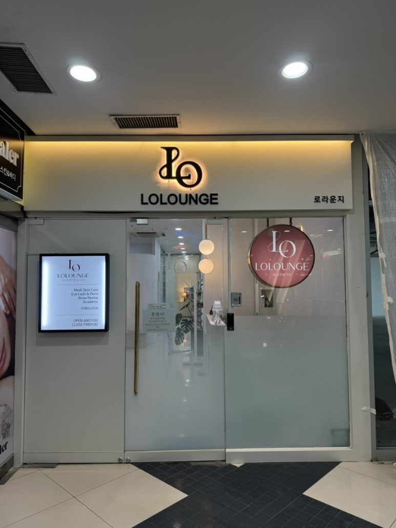 로라운지 이미지