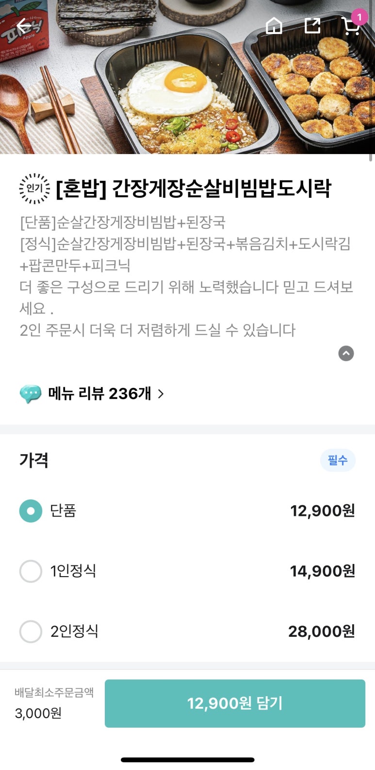 어부살꽃게 이미지