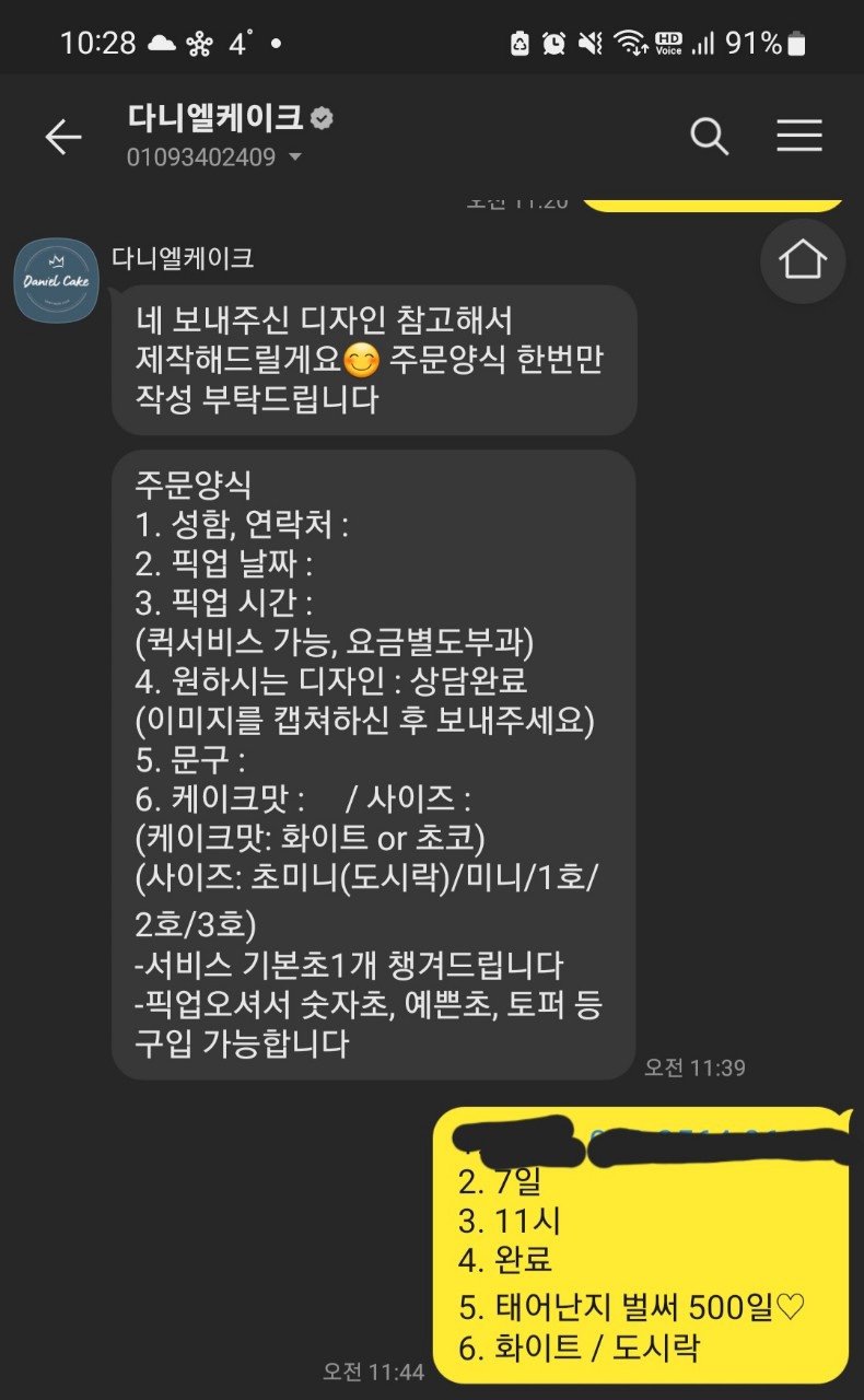 삼정세탁소 이미지