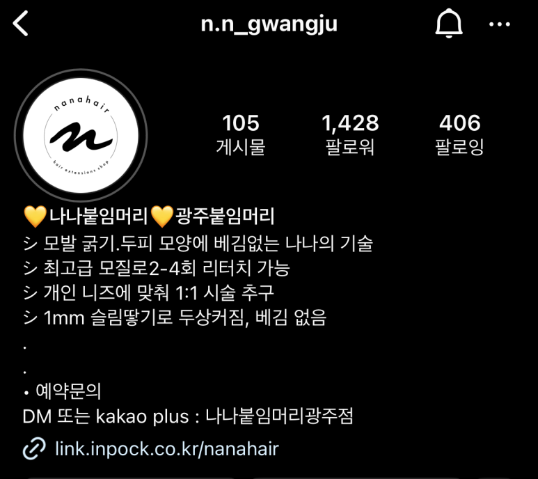 헤어체인지 이미지
