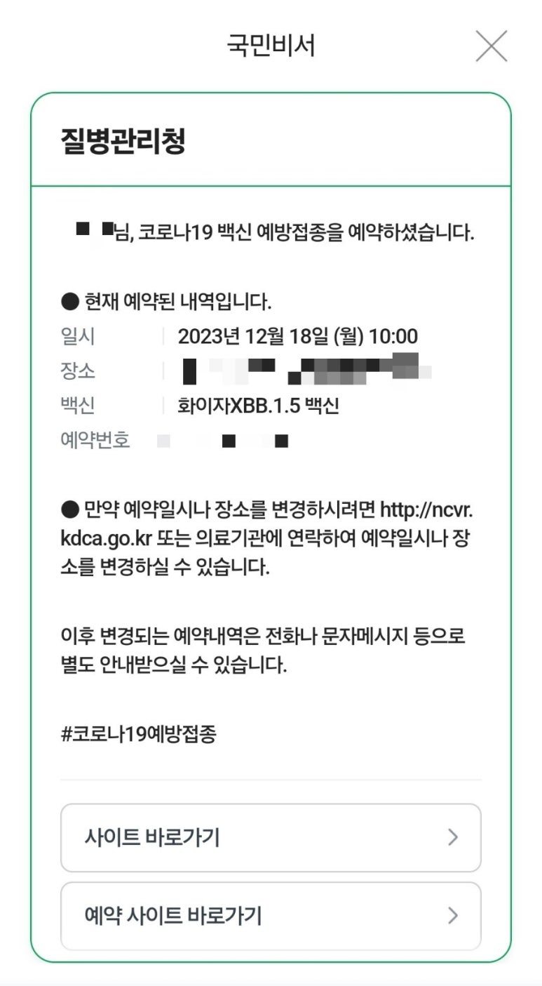 연세김내과의원 이미지