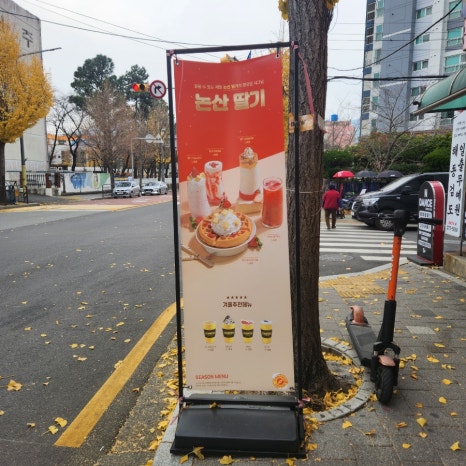 컴포즈커피가음정점 이미지