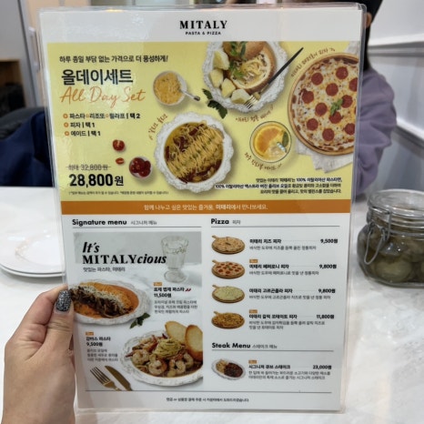 미태리 이미지