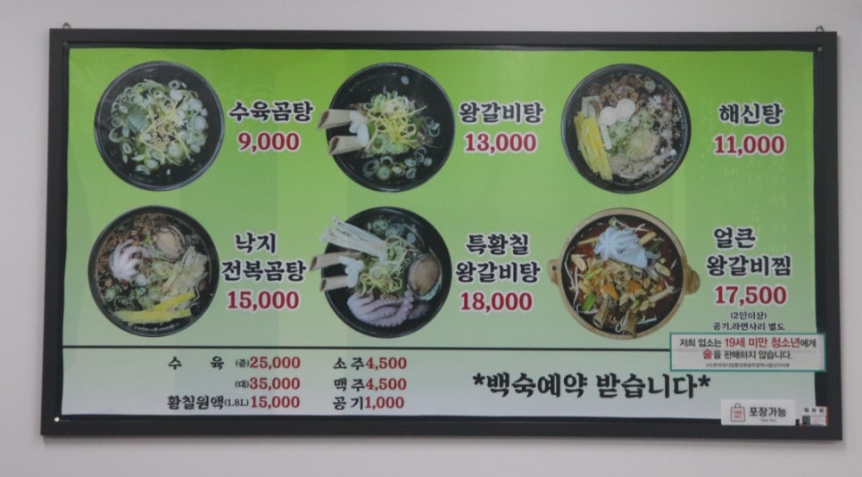 천년의황칠 이미지