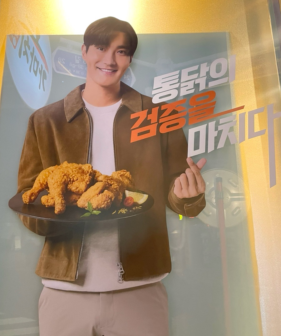 가마치통닭 공릉점 이미지