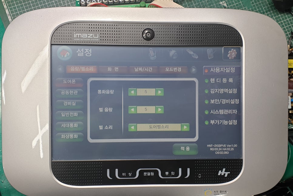 공일공통신 이미지