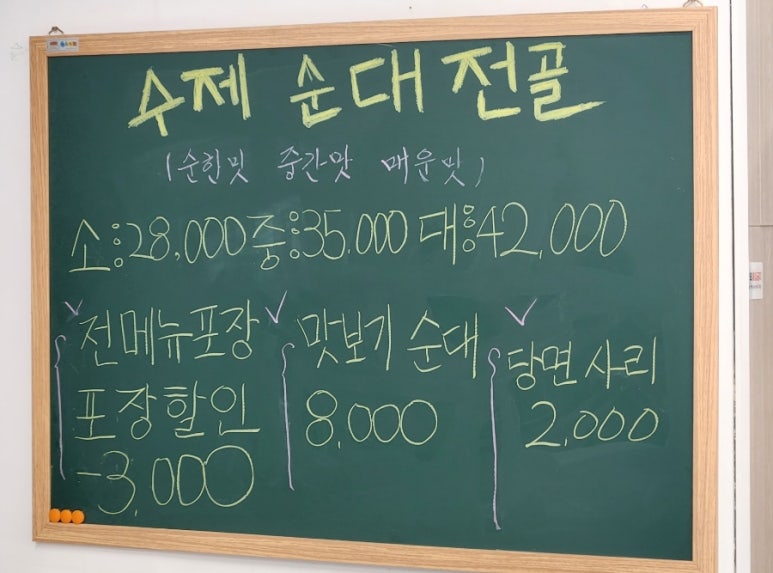 무궁화해물찜 이미지