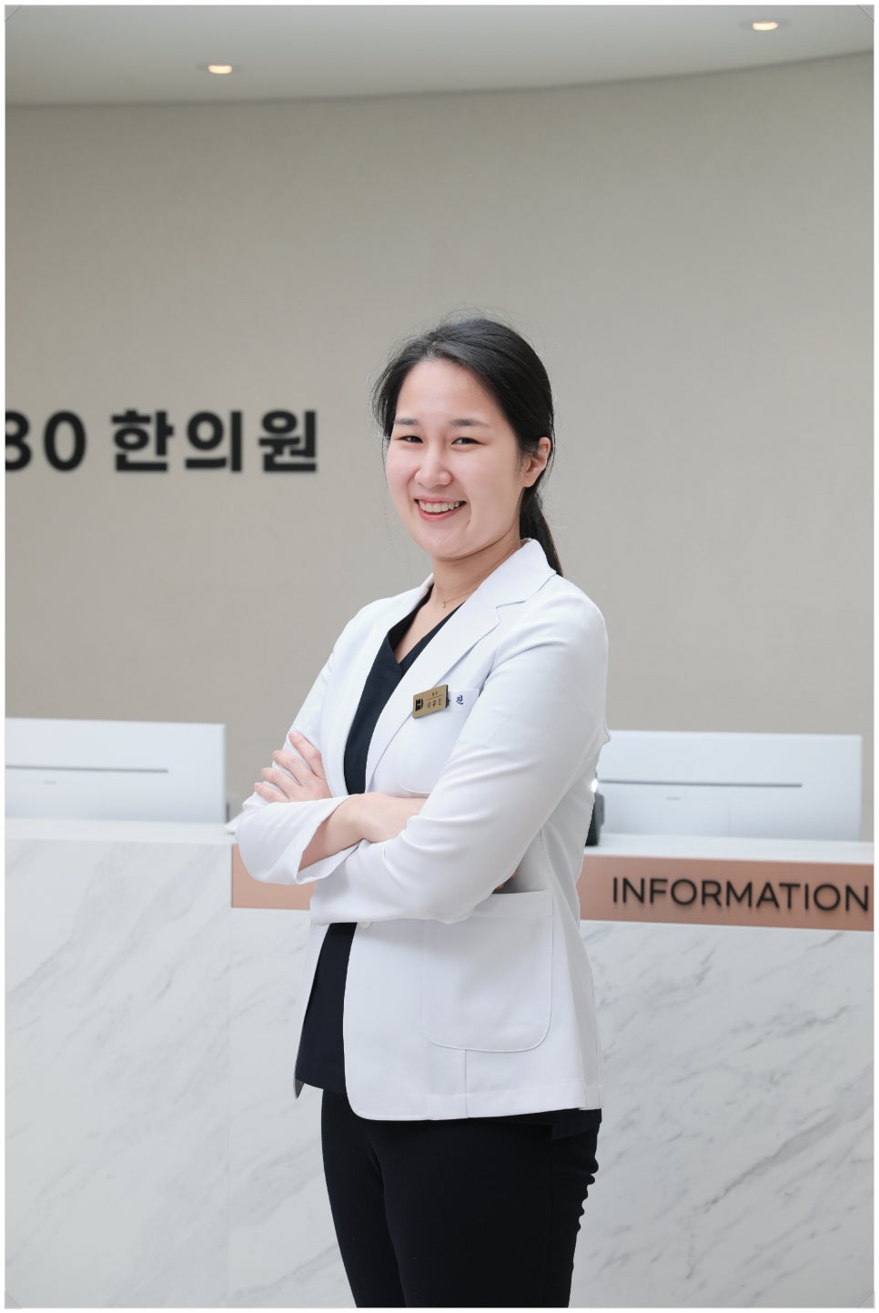 일팔공한의원 이미지