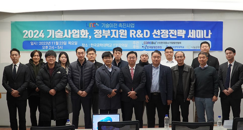 한국비즈니스지원센타 이미지