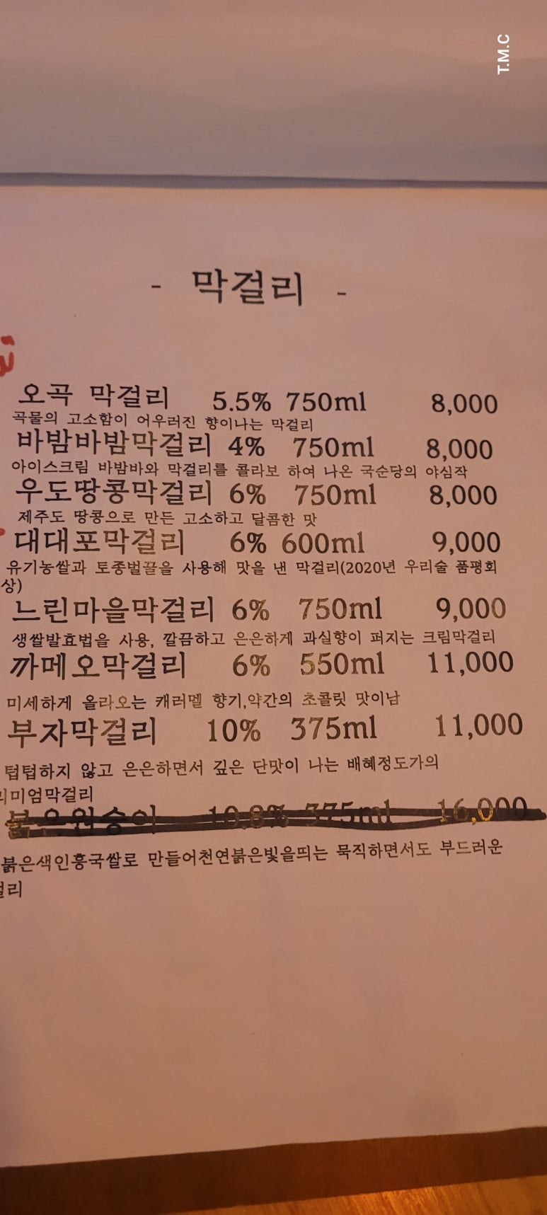 동식탁 이미지