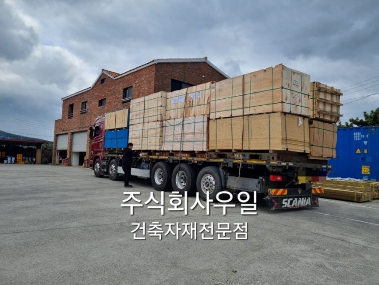 주식회사 우일 이미지