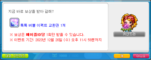 우주헤어 이미지