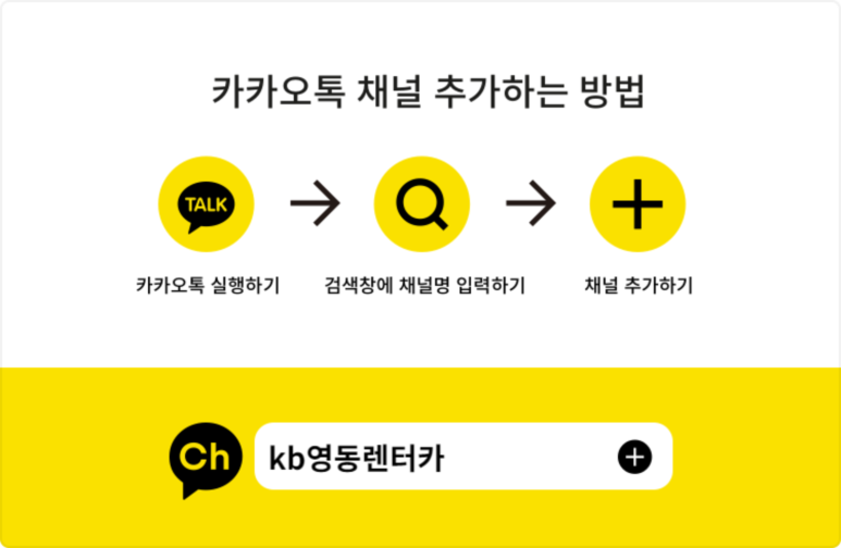 현대자동차동부하이테크센터주 이미지
