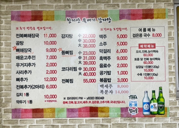 한잔하러올꺼지 이미지