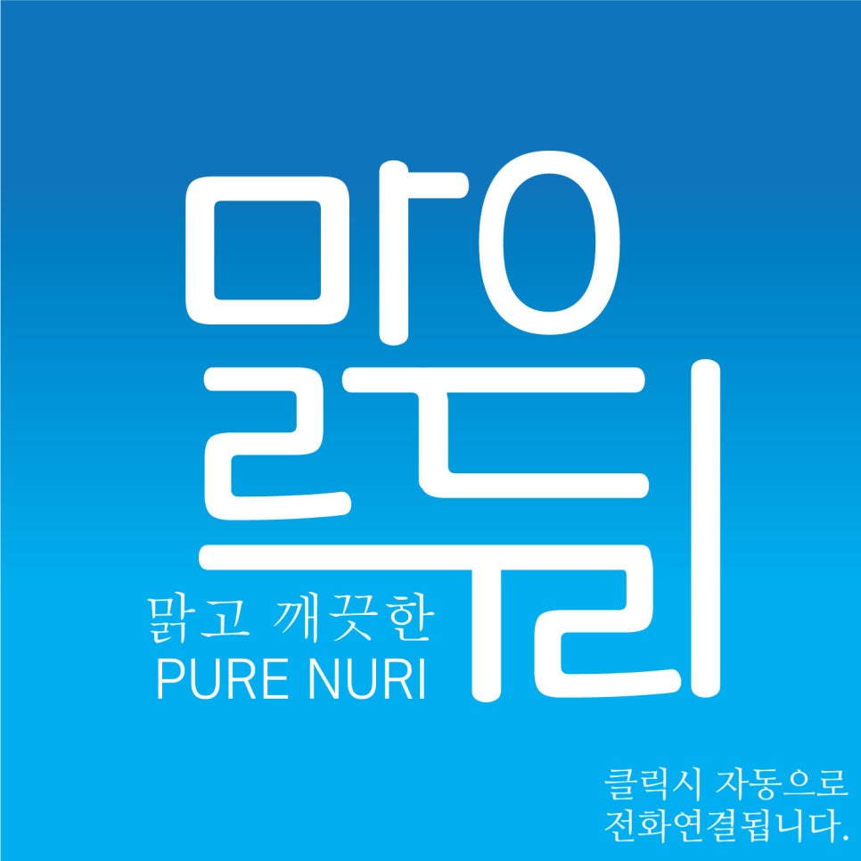 크라운호프 전주신시가지점 이미지