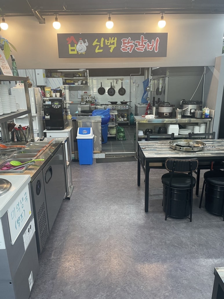 신백닭갈비 이미지