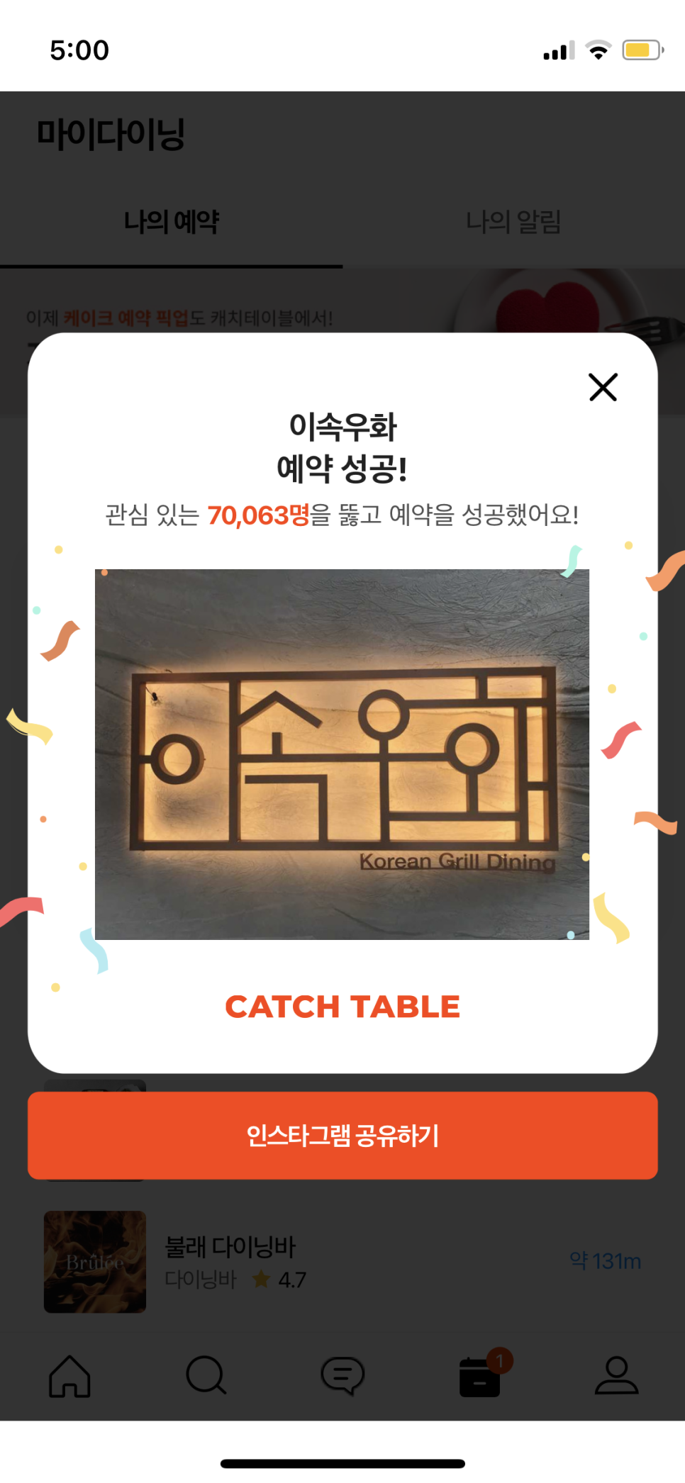 한남동한우 이미지