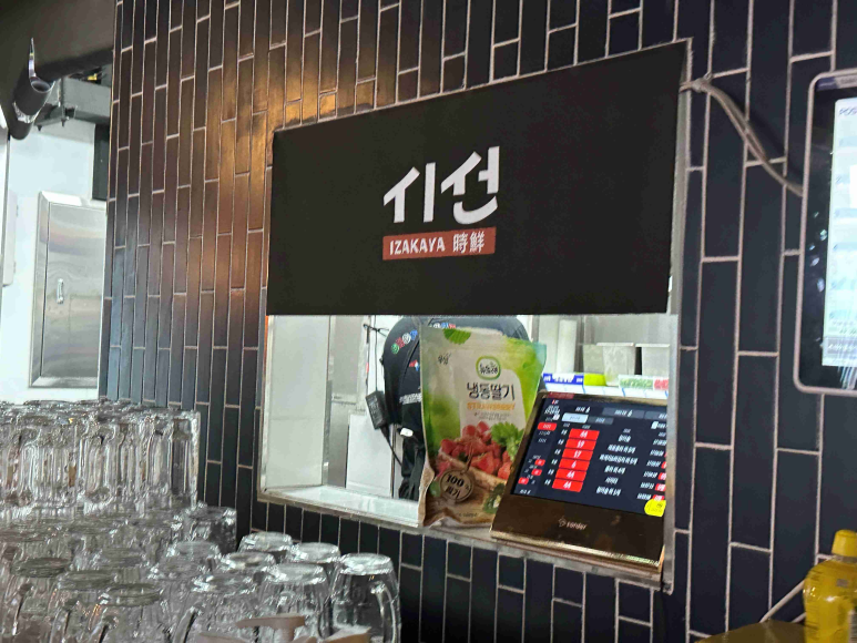 시선강남 이미지