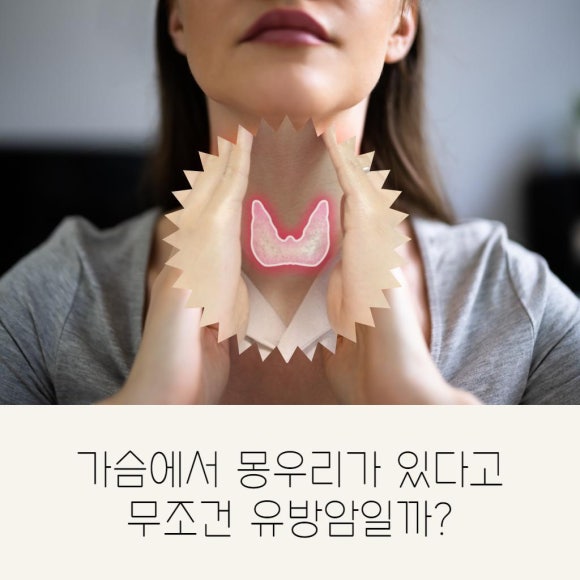 유미안외과 이미지