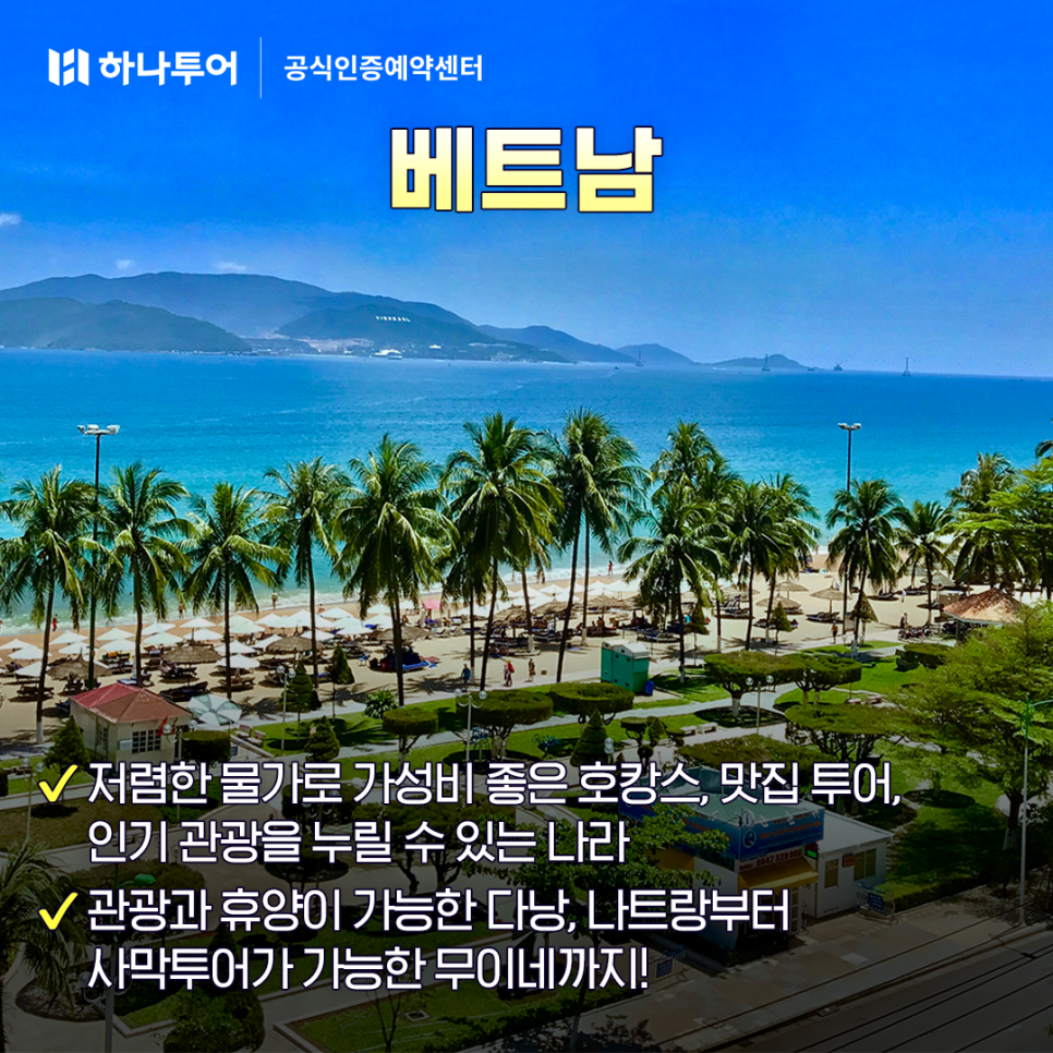 라이드유에스투어 이미지