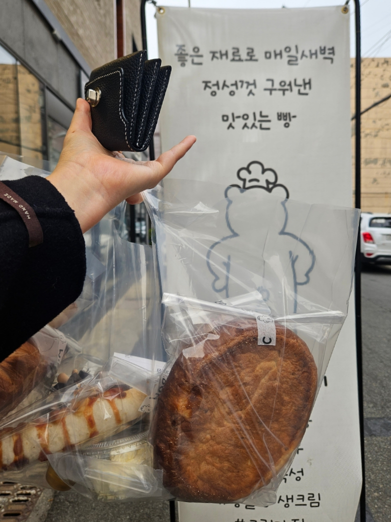 우직베이커리 이미지