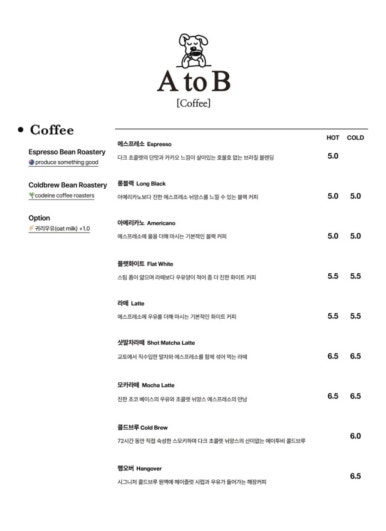 카페에이(A cafe) 이미지