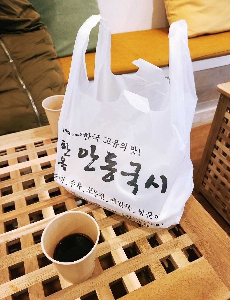 황금마트와 황금커피 이미지
